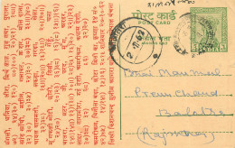 Delcampe - Inde India Cover Card - Lettres & Documents
