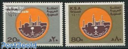 Delcampe - Saudi Arabia 1981 Industrial Week 2v, Mint NH, Various - Industry - Usines & Industries