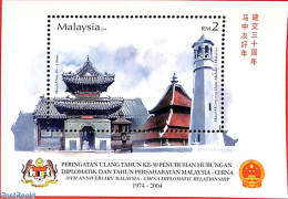 Delcampe - Malaysia 2004 China Diplomatic Relationship S/s, Mint NH, History - Various - Coat Of Arms - Joint Issues - Emissions Communes