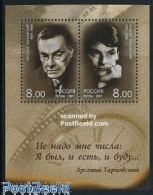 Delcampe - Russia 2007 Culture, Film S/s, Mint NH, Performance Art - Film - Kino
