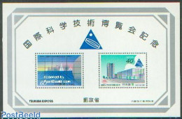 Delcampe - Japan 1985 Expo 85 S/s, Mint NH, Various - World Expositions - Art - Modern Architecture - Unused Stamps
