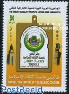 Delcampe - Libya Kingdom 2007 Tripoli, Capital Of Islamic Culture 1v, Mint NH, History - Coat Of Arms - Autres & Non Classés