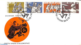 Delcampe - Greece 1972 Greek Mythology 4v [:::], First Day Cover, Religion - Greek & Roman Gods - Art - Fairytales - Lettres & Documents