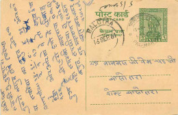 Delcampe - Inde India Cover Card - Lettres & Documents