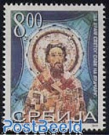 Delcampe - Serbia 2004 St. Xava 1v, Mint NH, Religion - Religion - Servië
