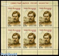 Delcampe - Russia 2010 Chokan Valikhanov M/s, Joint Issue Kazachstan, Mint NH, Nature - Various - Camels - Joint Issues - Uniforms - Emissions Communes