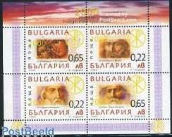 Delcampe - Bulgaria 2000 2000 Years Christdom S/s, Mint NH, Religion - Religion - Neufs