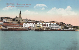 Delcampe - Beograd Celokupan Izgled - Serbia - Serbien
