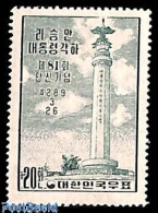 Delcampe - Korea, South 1956 President 81st Birthday 1v (vertical Lined Paper), Mint NH, History - Politicians - Corée Du Sud