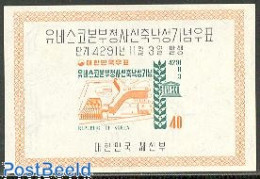Delcampe - Korea, South 1958 UNESCO Building S/s, Mint NH, History - Corée Du Sud