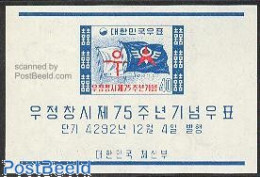 Delcampe - Korea, South 1959 Postal Organisation S/s, Mint NH, History - Post - Poste