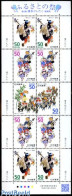 Delcampe - Japan 2011 Regional Festivals 4v (only Issued In Sheet Of 10), Mint NH, Performance Art - Various - Music - Folklore - Unused Stamps