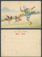 Delcampe - China Chinese Montage Stamps Cockfighting Roosters & Chinese Boy Old UB Postcard - China