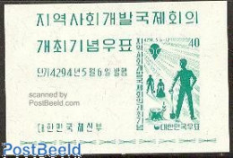 Delcampe - Korea, South 1961 Development S/s, Unused (hinged) - Corée Du Sud