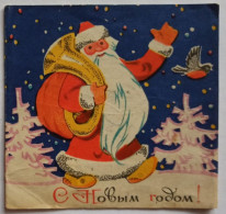 Delcampe - "Happy New Year!" Album Cover, USSR, 1973. - Non Classés