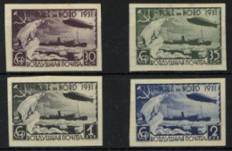 Delcampe - Zeppelin Polarfahrt Sowjetunion, Ungezähnt Lückenfüller (stockfleckig) Dirigeable - Zeppeline
