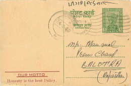 Delcampe - Inde India Cover Card - Lettres & Documents