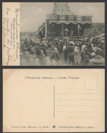 Delcampe - China Harbin Old Postcard Chinese Theatre Open Air Stage, Qing Dynasty Manchuria - China