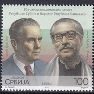 Delcampe - SERBIA 2022,  50 YEARS OF DIPLOMATIONS WITH  BANGLADESH,YUGOSLAVIA ,TITO,SHEIKH MUJIBUR,MNH - Servië