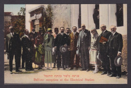 Delcampe - ISRAEL, Vintage Postcard, Judaica, Balfour Reception At The Electrical Station - Israel
