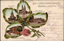 Delcampe - Wirballen Bahnhof, Eisenbahn I-II Chemin De Fer - Lituania