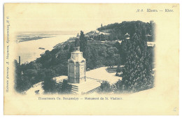 Delcampe - UK 88 - 26903 KIEV, Vladimir Monument, Litho, Ukraine - Old Postcard - Unused - Ukraine