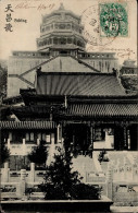 Delcampe - China Peking I-II - China