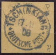 Delcampe - Deutsche Post In China Stempel Tschinkiang Auf Briefstück 1908 - Other & Unclassified