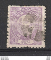 Delcampe - JAPON - 1876 - Y&T 58 -  Oblitéré (used) - - Gebraucht