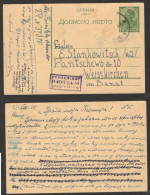 Delcampe - 1944 GERMANY OCC SERBIA - Nis Concentration Camp POW Card Serbia T.P. Prisoner Number Redacted WW2 , NO ONE STAMP - Cartes Postales