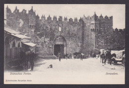 Delcampe - ISRAEL, Vintage Postcard, Jerusalem, Damascus Gate - Israel