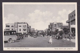 Delcampe - ISRAEL, Vintage Postcard, Tel Aviv, Herbert Samuel Square - Israel