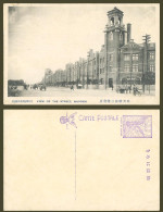 Delcampe - China Old Postcard 3 Floors Store Street Scene N Mukden Railway Station 奉天驛前三階貸店 - China