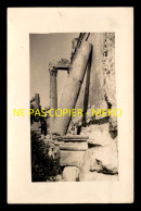 Delcampe - LIBAN - BAALBEK - CARTE PHOTO ORIGINALE - Libanon