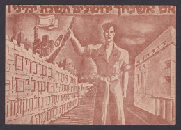 Delcampe - ISRAEL, Propaganda Postcard, 1948 Six Day War Military - Heimat