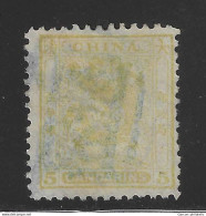 Delcampe - Imperial China "Small Dragon" 5c Used With TIENTSIN Oval Cancellation - Oblitérés
