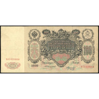 Delcampe - 100 Rubles, Russia, 1910 (1910 - 1914), Sign. A. Konshin / Morozov (F), Pick 13a - Russie