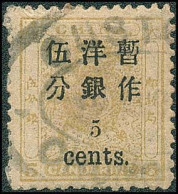 Delcampe - Imperial China "Small Dragon" Surcharged 5c On 5c Used With CHUNGKING Oval Cancellation - Oblitérés