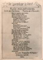 Delcampe - I9960 - Ensperanto M. Popow - Esperanto