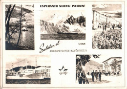 Delcampe - B3269 - Ensperanto Petropavlovsk - Esperanto