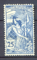 Delcampe - 150726 TIMBRE POSTE SUISSE  N° 88 NEUF**   Cote 60 Photo Non Contractuelle - Ungebraucht