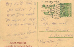 Delcampe - Inde India Cover Card - Lettres & Documents