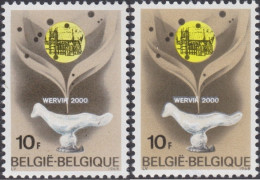 Delcampe - Belgique 1968 COB 1451. Fonds Ocre Et Jaune-ocre. Lampe à Huile Romaine (olives), Colombe, église Saint-Médard - Pigeons & Columbiformes