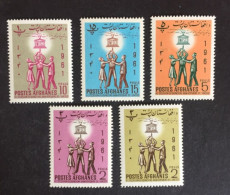 Delcampe - 1961 Afghanistan Afghanes - People Raising UNESCO  - New P. - Afghanistan