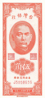 Delcampe - #2412 - Taïwan 50 Cents 1949 - Taiwan
