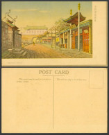 Delcampe - China Artist Drawn Old Postcard Peking Street Scene Shops & Gate Pekin 北京 支那美術風景 - China