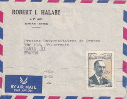 Delcampe - LETTRE. SYRIE. 1962. ROBERT I.HALABY. DAMAS POUR LA FRANCE - Syrien
