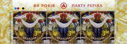 Delcampe - UKRAINE/UKRAINA 2015 MI.1508** - Ukraine
