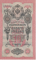Delcampe - BILLETE DE RUSIA DE 10 RUBLOS  DEL AÑO 1909 EN CALIDAD EBC (XF) (BANKNOTE) - Russie