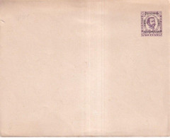 Delcampe - Montenegro 1893 Prince Nicholas I 7Nkr Overprinted Unused Stationery Cover - Montenegro
